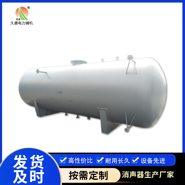海南旋膜式除氧器：性能优势和应用领域